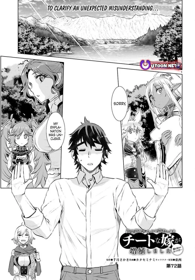 Isekai de Skill wo Kaitai Shitara Cheat na Yome ga Zoushoku Shimashita: Gainen Kousa no Structure Chapter 72 page 1