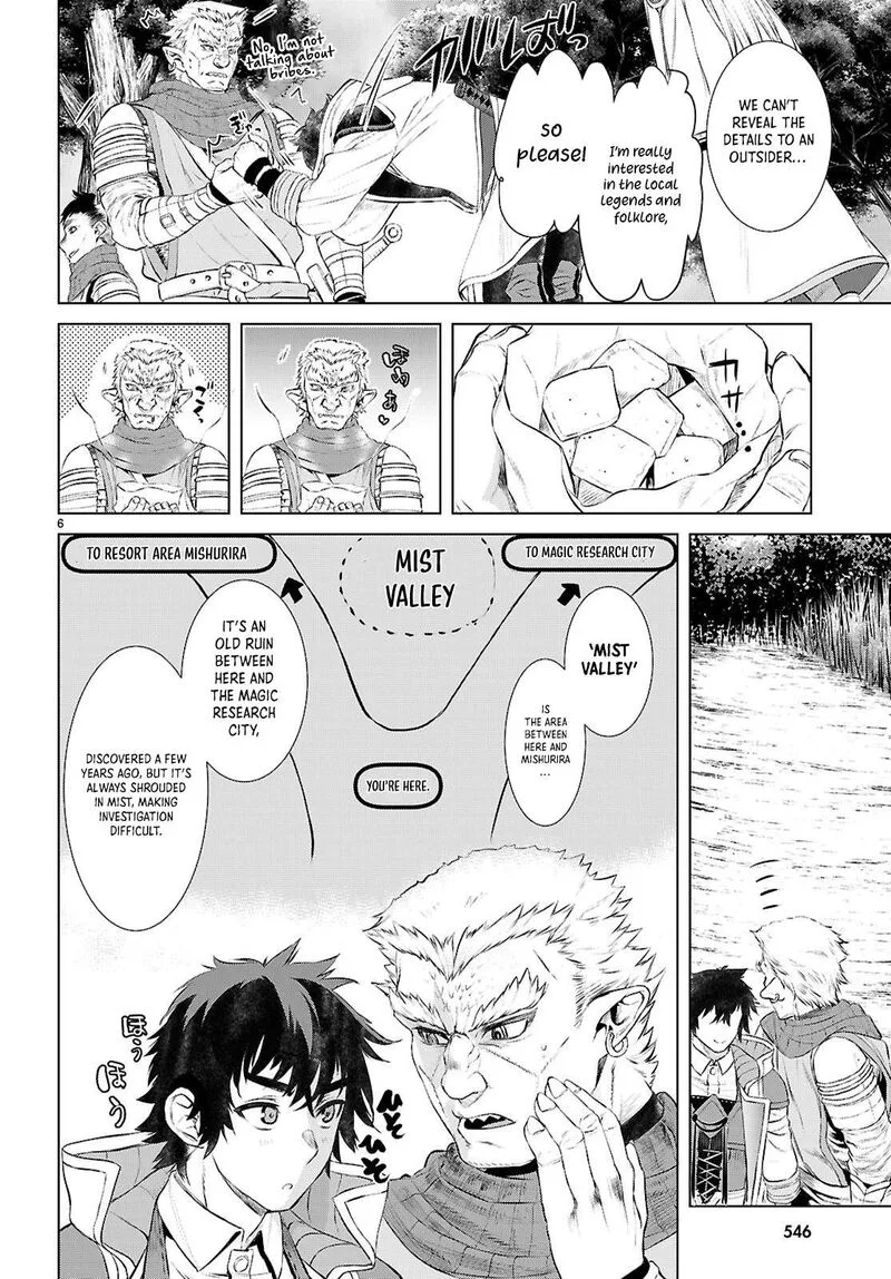 Isekai de Skill wo Kaitai Shitara Cheat na Yome ga Zoushoku Shimashita: Gainen Kousa no Structure Chapter 73 page 6