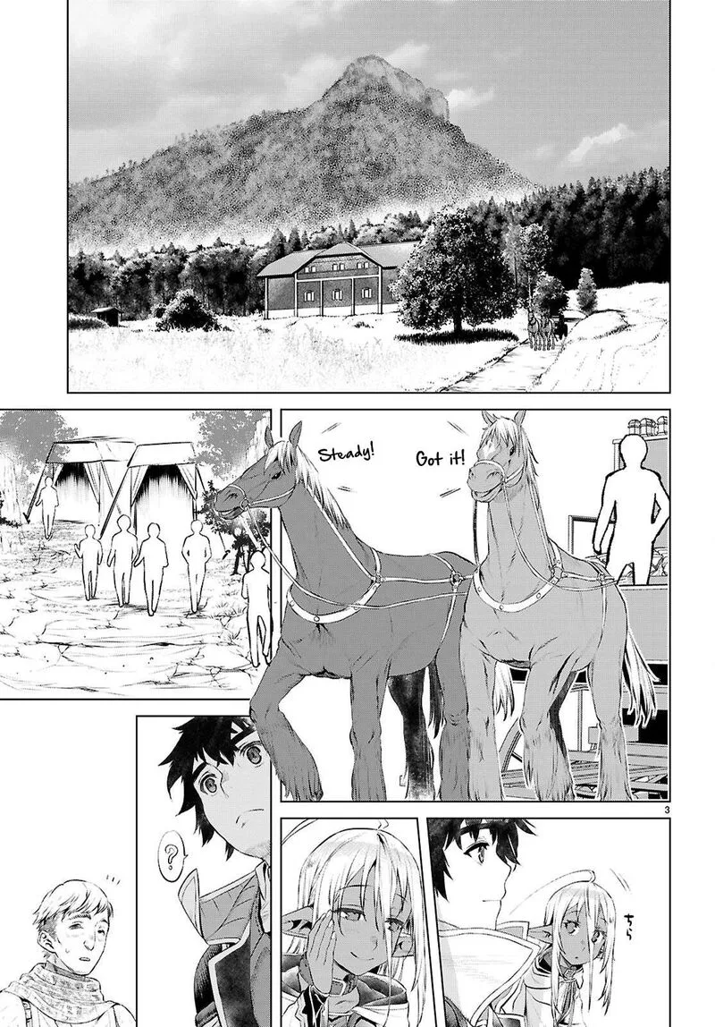Isekai de Skill wo Kaitai Shitara Cheat na Yome ga Zoushoku Shimashita: Gainen Kousa no Structure Chapter 73 page 3