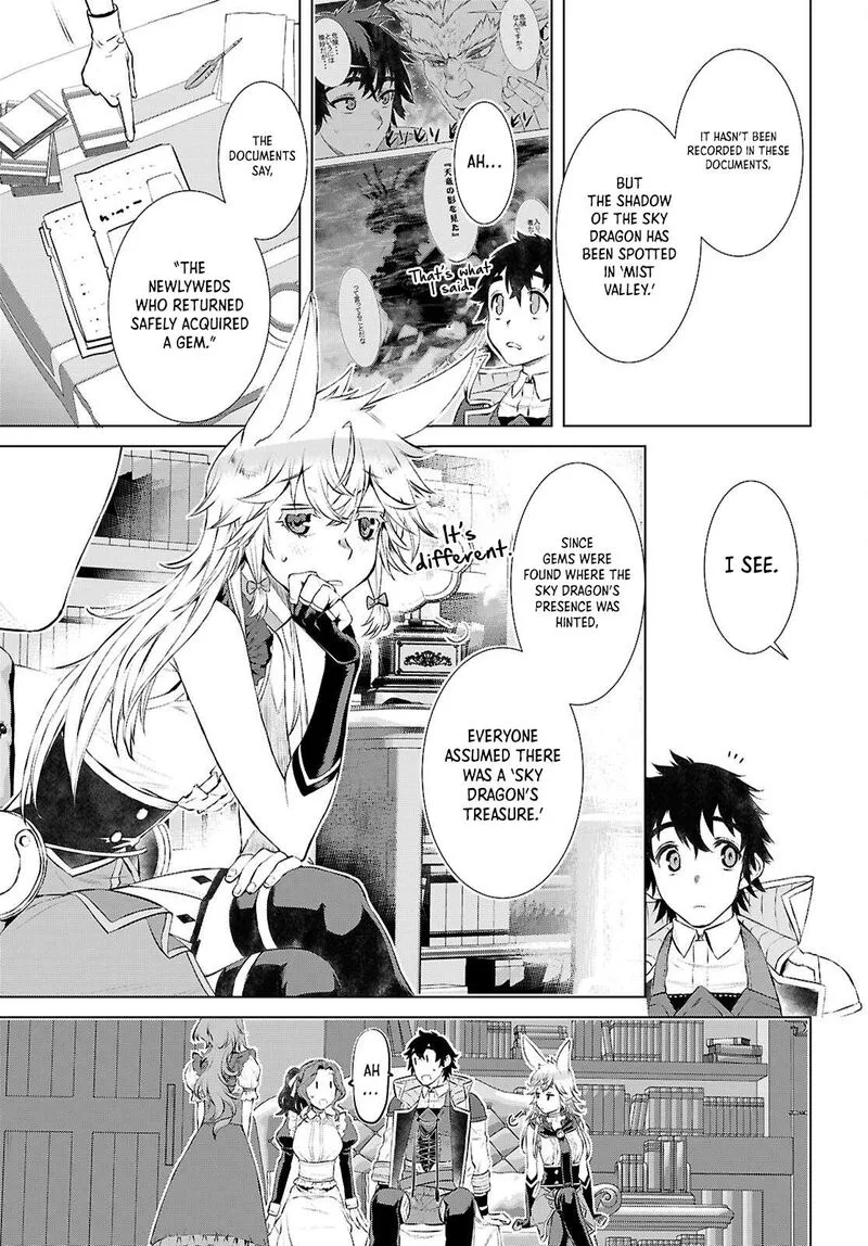 Isekai de Skill wo Kaitai Shitara Cheat na Yome ga Zoushoku Shimashita: Gainen Kousa no Structure Chapter 73 page 19