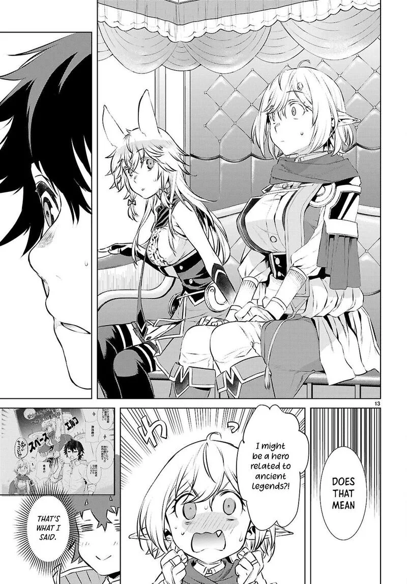 Isekai de Skill wo Kaitai Shitara Cheat na Yome ga Zoushoku Shimashita: Gainen Kousa no Structure Chapter 73 page 13