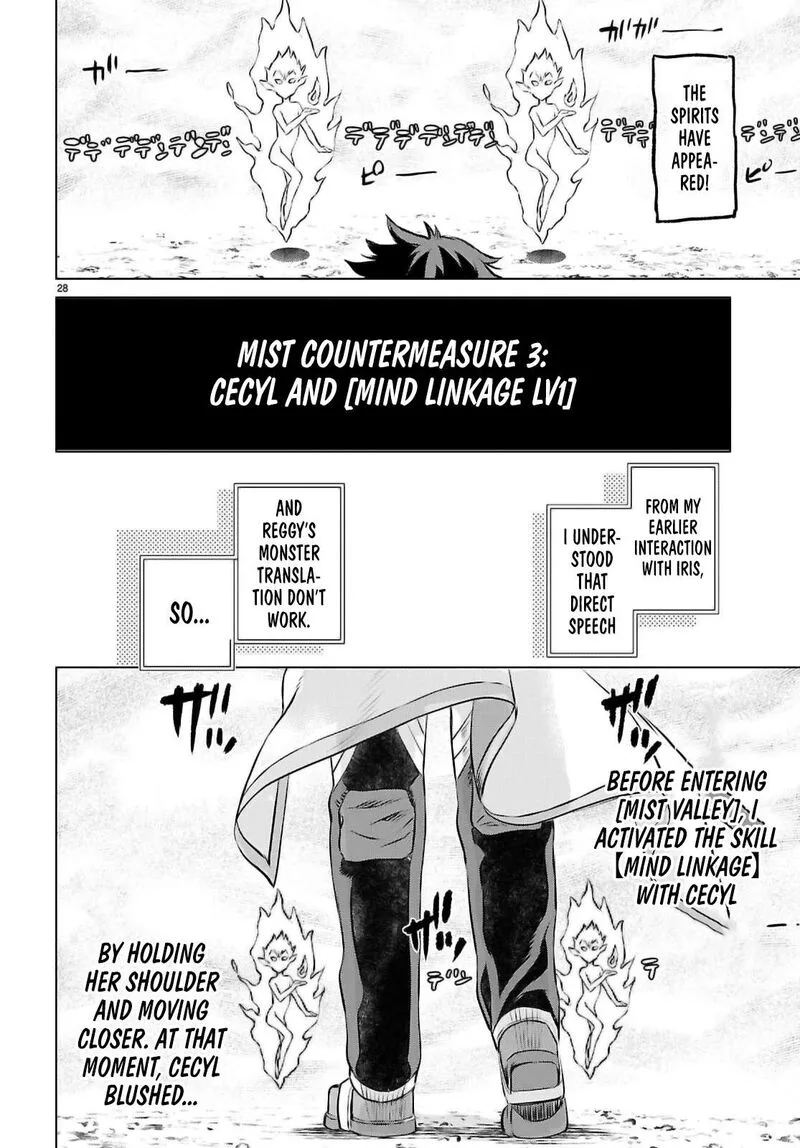 Isekai de Skill wo Kaitai Shitara Cheat na Yome ga Zoushoku Shimashita: Gainen Kousa no Structure Chapter 74 page 28