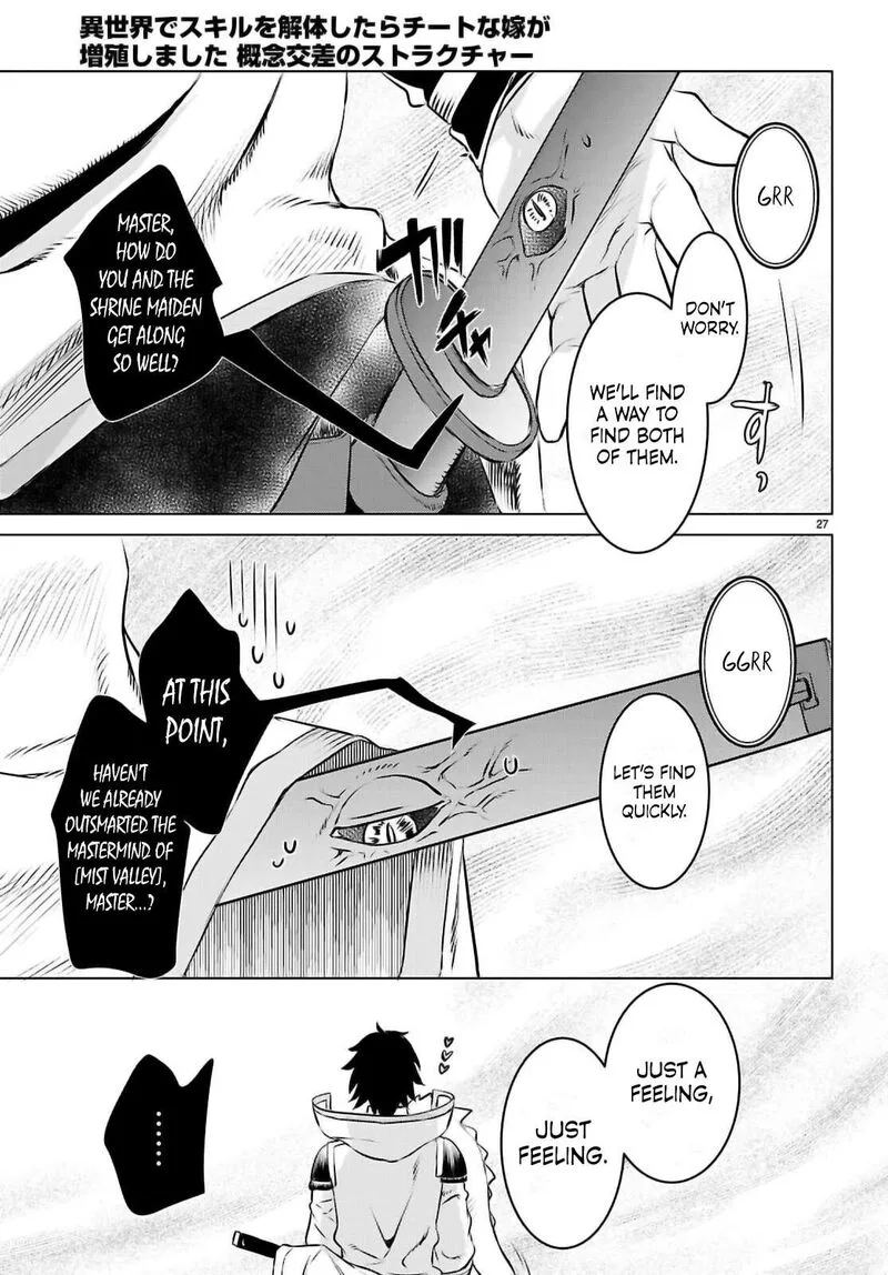 Isekai de Skill wo Kaitai Shitara Cheat na Yome ga Zoushoku Shimashita: Gainen Kousa no Structure Chapter 74 page 27