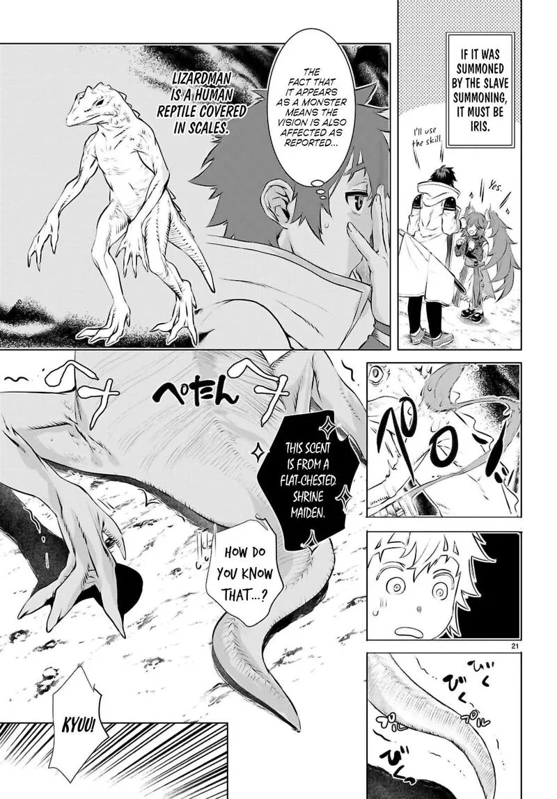 Isekai de Skill wo Kaitai Shitara Cheat na Yome ga Zoushoku Shimashita: Gainen Kousa no Structure Chapter 74 page 21