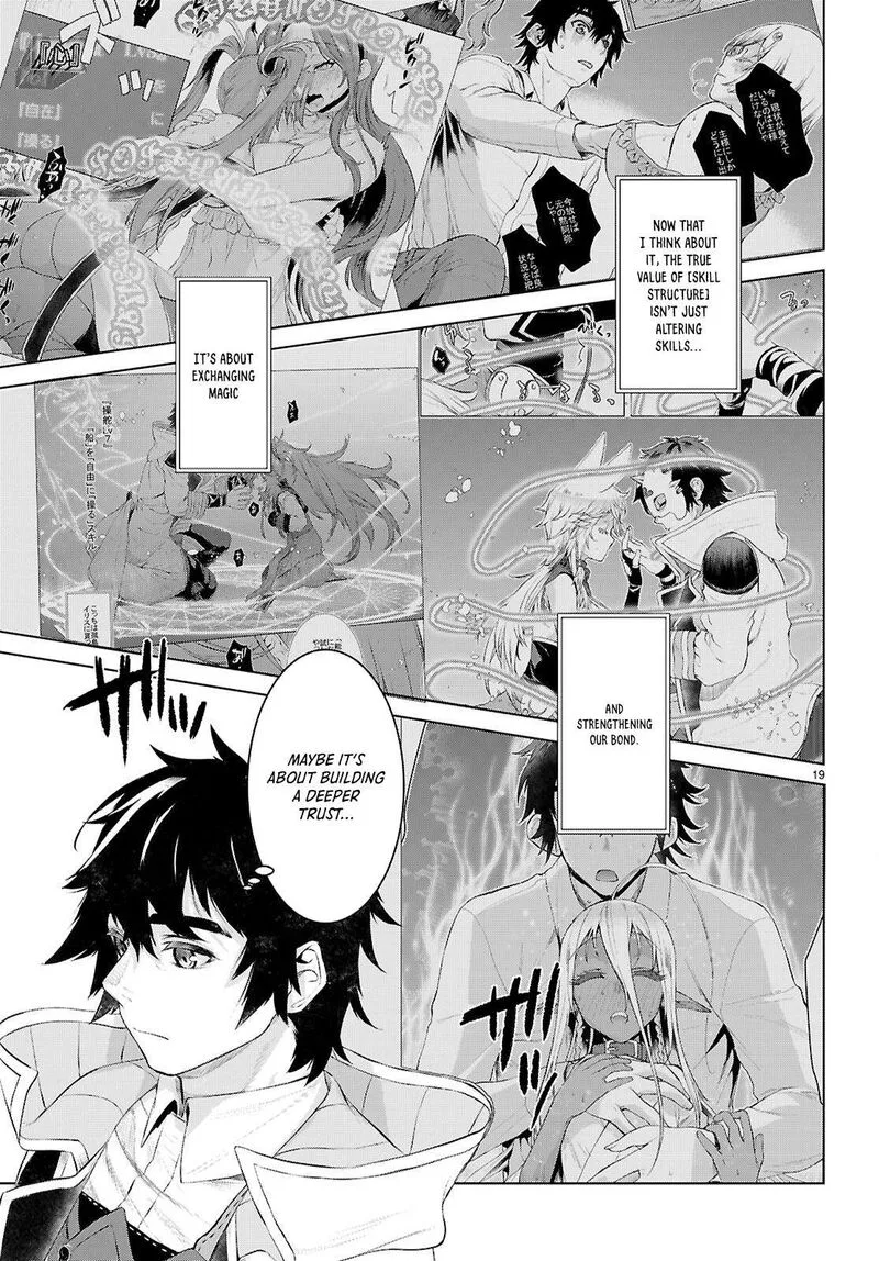 Isekai de Skill wo Kaitai Shitara Cheat na Yome ga Zoushoku Shimashita: Gainen Kousa no Structure Chapter 75 page 19