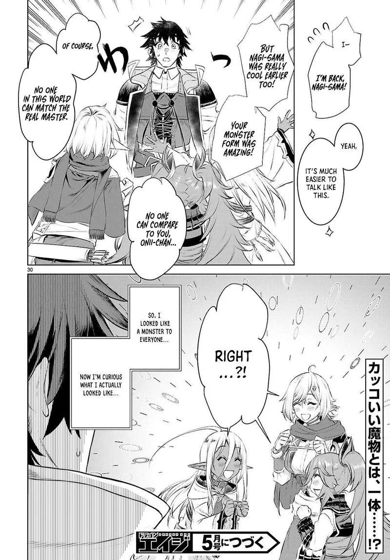 Isekai de Skill wo Kaitai Shitara Cheat na Yome ga Zoushoku Shimashita: Gainen Kousa no Structure Chapter 75 page 30