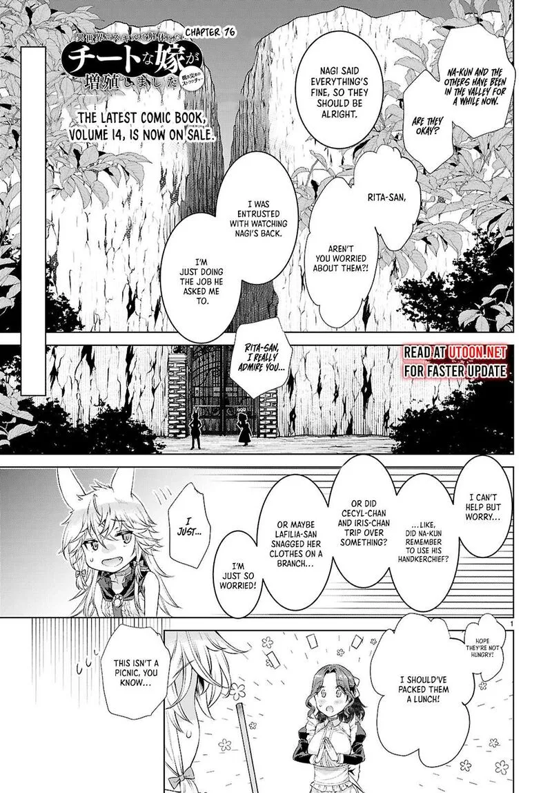 Isekai de Skill wo Kaitai Shitara Cheat na Yome ga Zoushoku Shimashita: Gainen Kousa no Structure Chapter 76 page 1