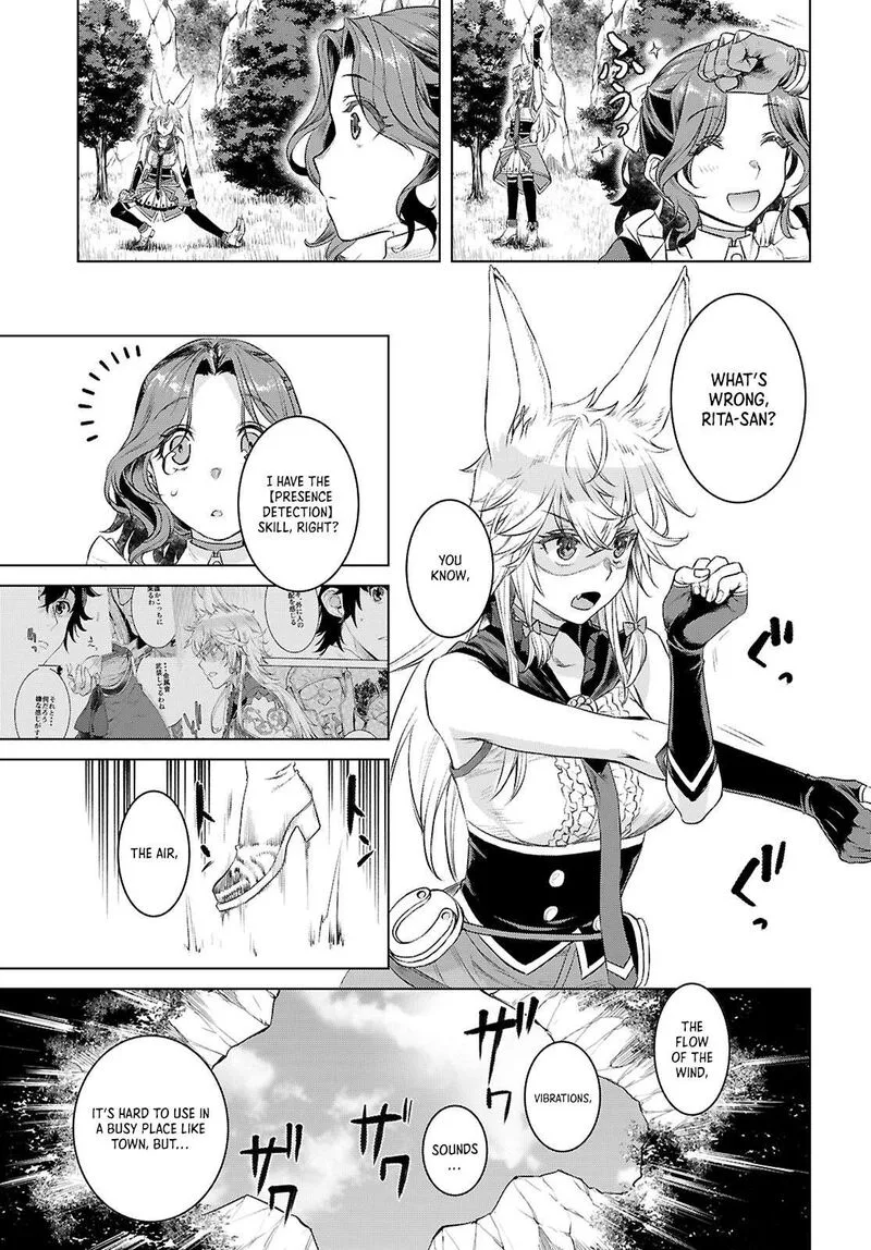 Isekai de Skill wo Kaitai Shitara Cheat na Yome ga Zoushoku Shimashita: Gainen Kousa no Structure Chapter 76 page 3