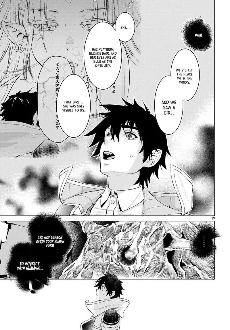 Isekai de Skill wo Kaitai Shitara Cheat na Yome ga Zoushoku Shimashita: Gainen Kousa no Structure Chapter 76 page 23