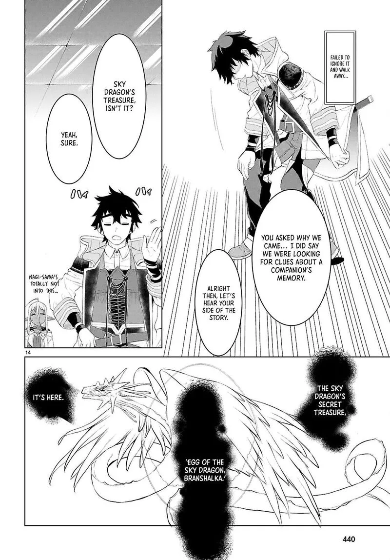 Isekai de Skill wo Kaitai Shitara Cheat na Yome ga Zoushoku Shimashita: Gainen Kousa no Structure Chapter 78 page 14