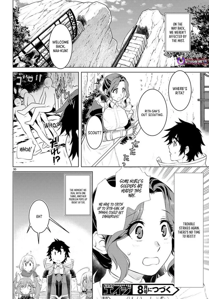 Isekai de Skill wo Kaitai Shitara Cheat na Yome ga Zoushoku Shimashita: Gainen Kousa no Structure Chapter 78 page 30