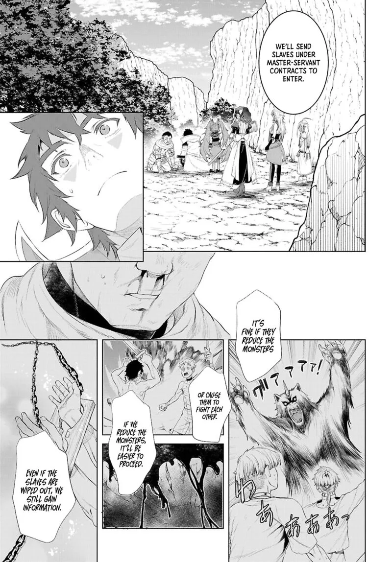 Isekai de Skill wo Kaitai Shitara Cheat na Yome ga Zoushoku Shimashita: Gainen Kousa no Structure Chapter 79 page 11