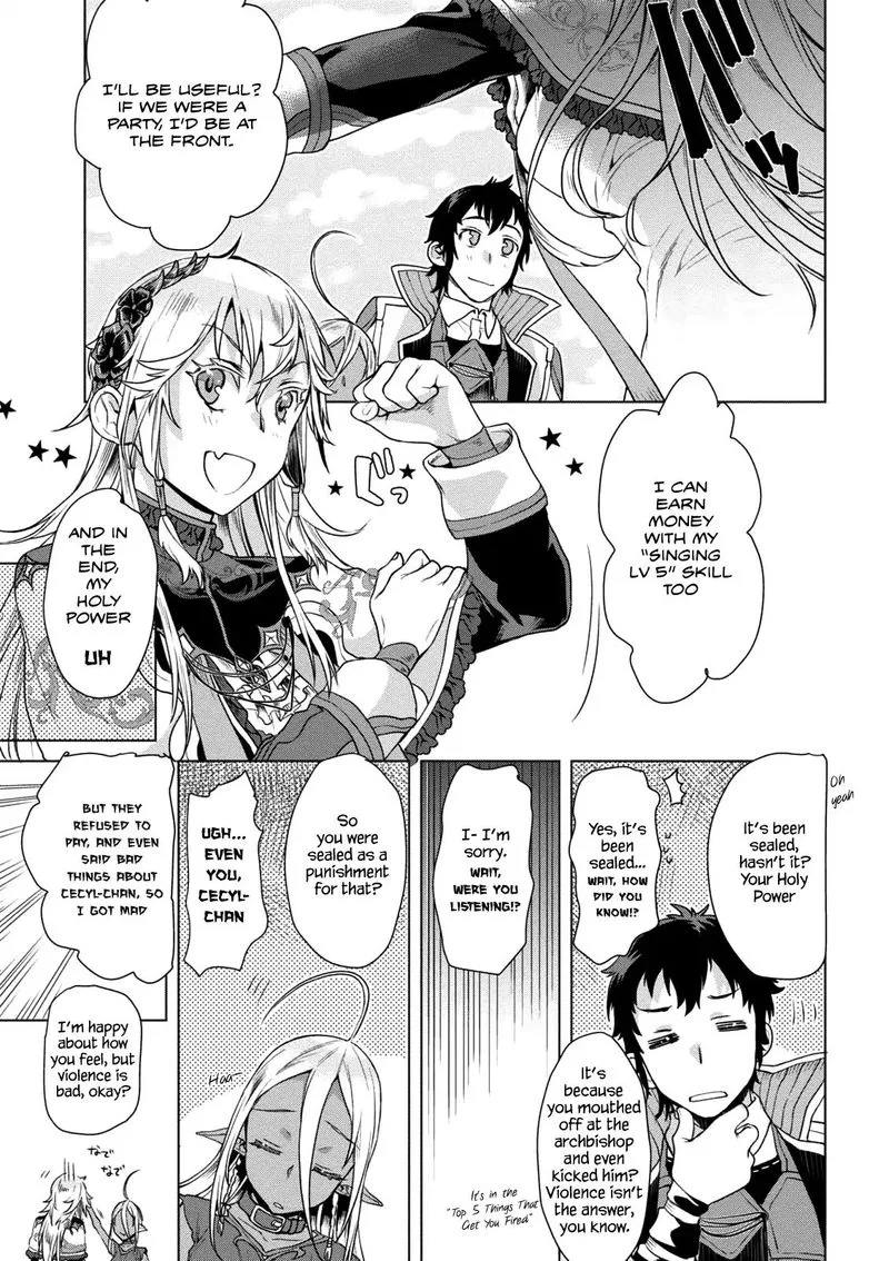 Isekai de Skill wo Kaitai Shitara Cheat na Yome ga Zoushoku Shimashita: Gainen Kousa no Structure Chapter 8 page 7