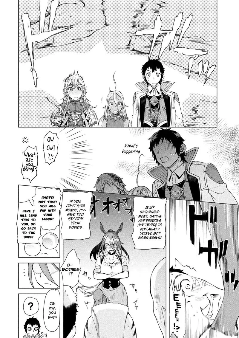 Isekai de Skill wo Kaitai Shitara Cheat na Yome ga Zoushoku Shimashita: Gainen Kousa no Structure Chapter 8 page 8