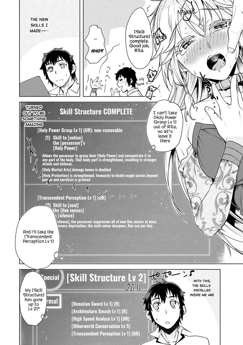 Isekai de Skill wo Kaitai Shitara Cheat na Yome ga Zoushoku Shimashita: Gainen Kousa no Structure Chapter 8 page 26