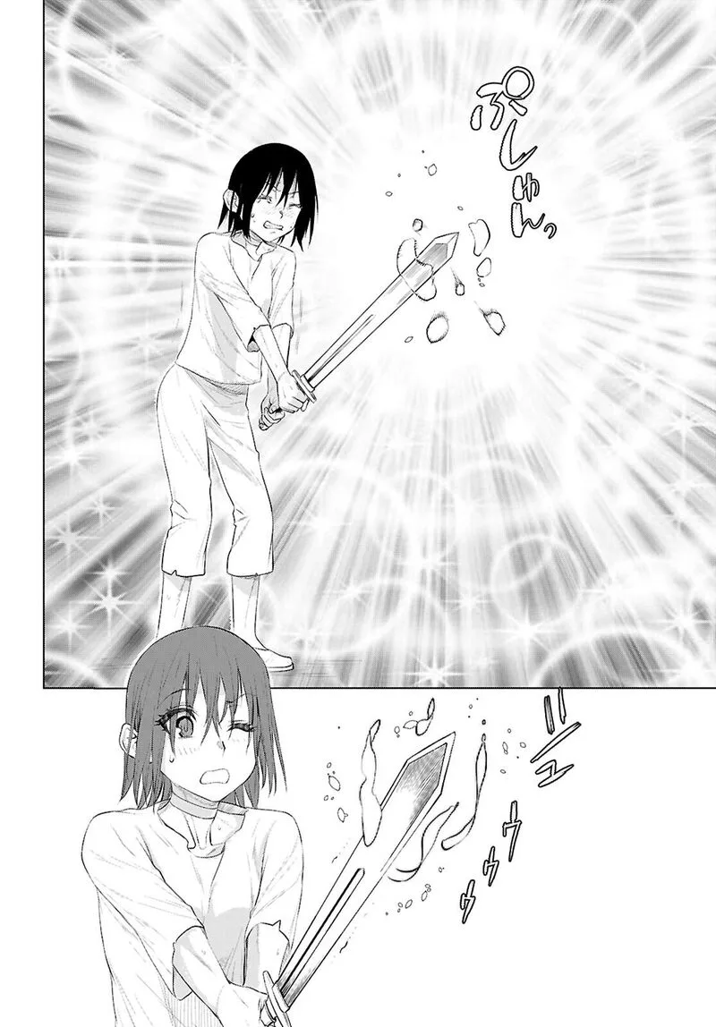 Isekai de Skill wo Kaitai Shitara Cheat na Yome ga Zoushoku Shimashita: Gainen Kousa no Structure Chapter 80 page 18