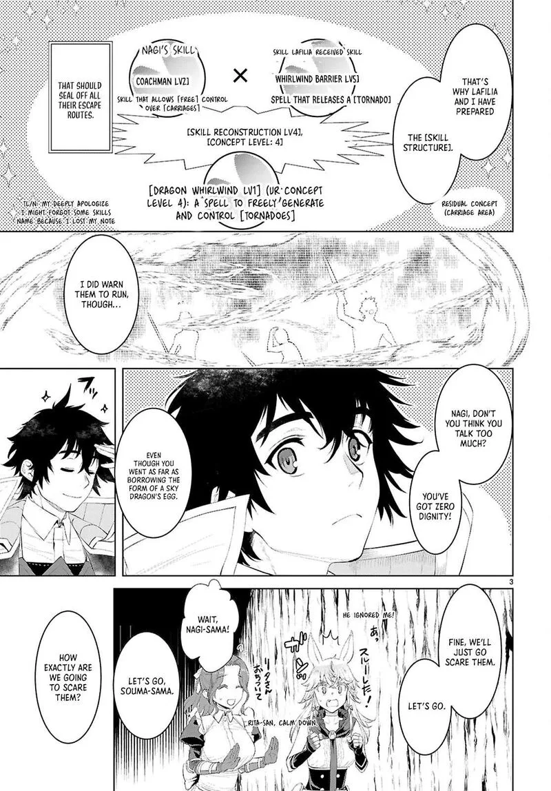 Isekai de Skill wo Kaitai Shitara Cheat na Yome ga Zoushoku Shimashita: Gainen Kousa no Structure Chapter 81 page 3