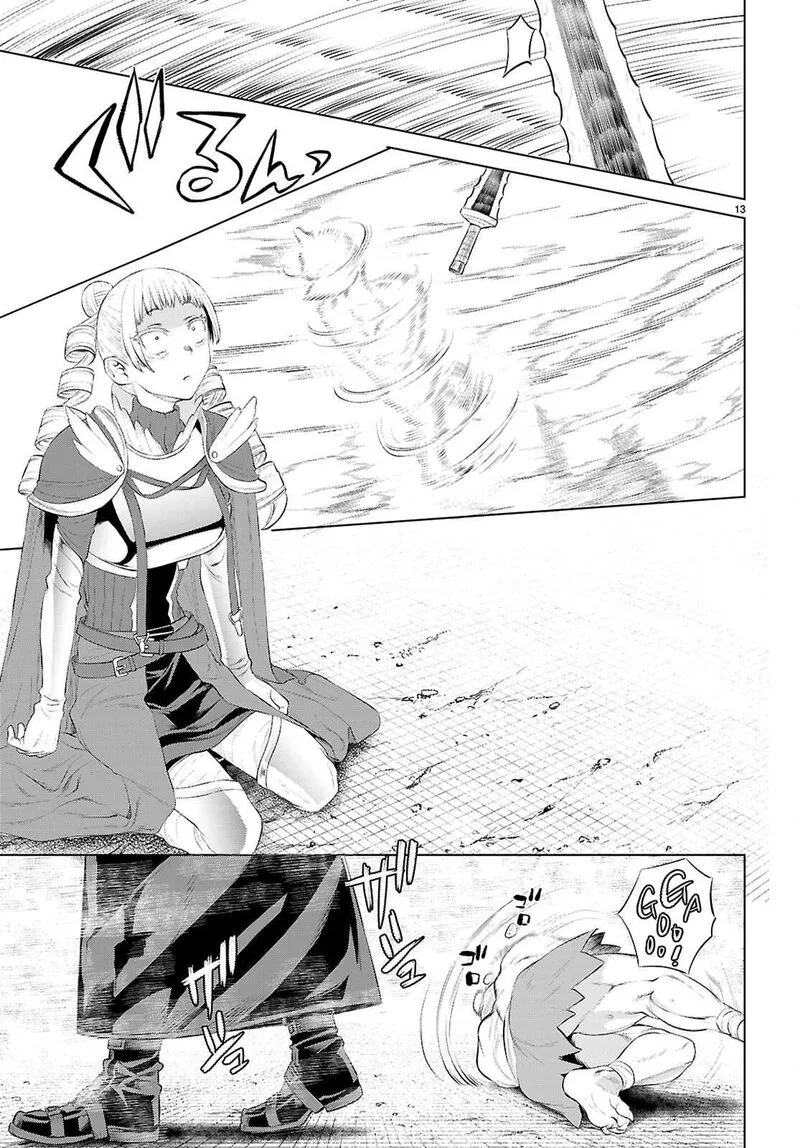 Isekai de Skill wo Kaitai Shitara Cheat na Yome ga Zoushoku Shimashita: Gainen Kousa no Structure Chapter 81 page 13