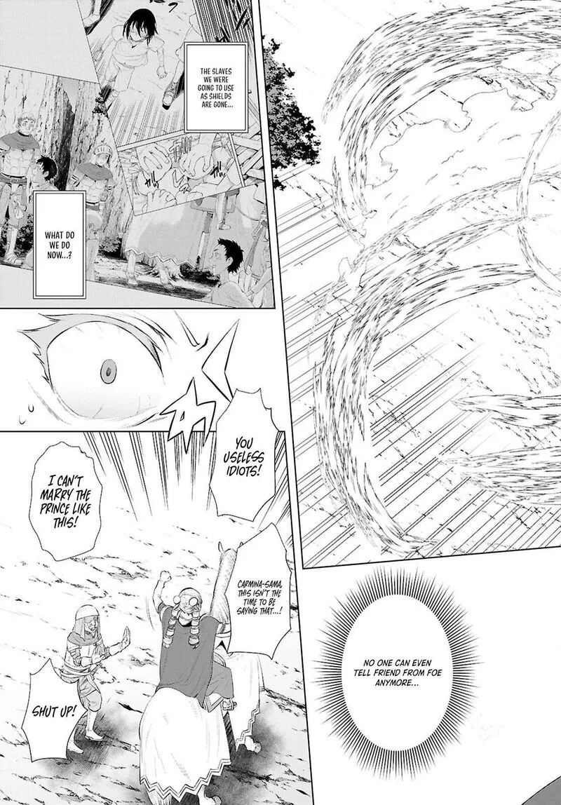 Isekai de Skill wo Kaitai Shitara Cheat na Yome ga Zoushoku Shimashita: Gainen Kousa no Structure Chapter 81 page 7