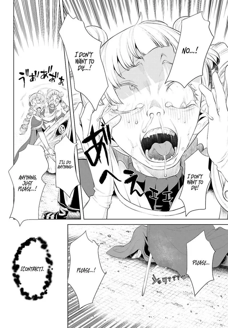 Isekai de Skill wo Kaitai Shitara Cheat na Yome ga Zoushoku Shimashita: Gainen Kousa no Structure Chapter 81 page 22