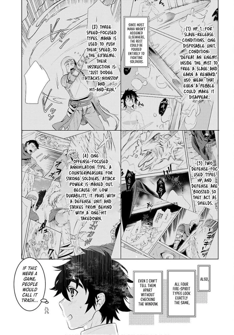 Isekai de Skill wo Kaitai Shitara Cheat na Yome ga Zoushoku Shimashita: Gainen Kousa no Structure Chapter 82 page 21