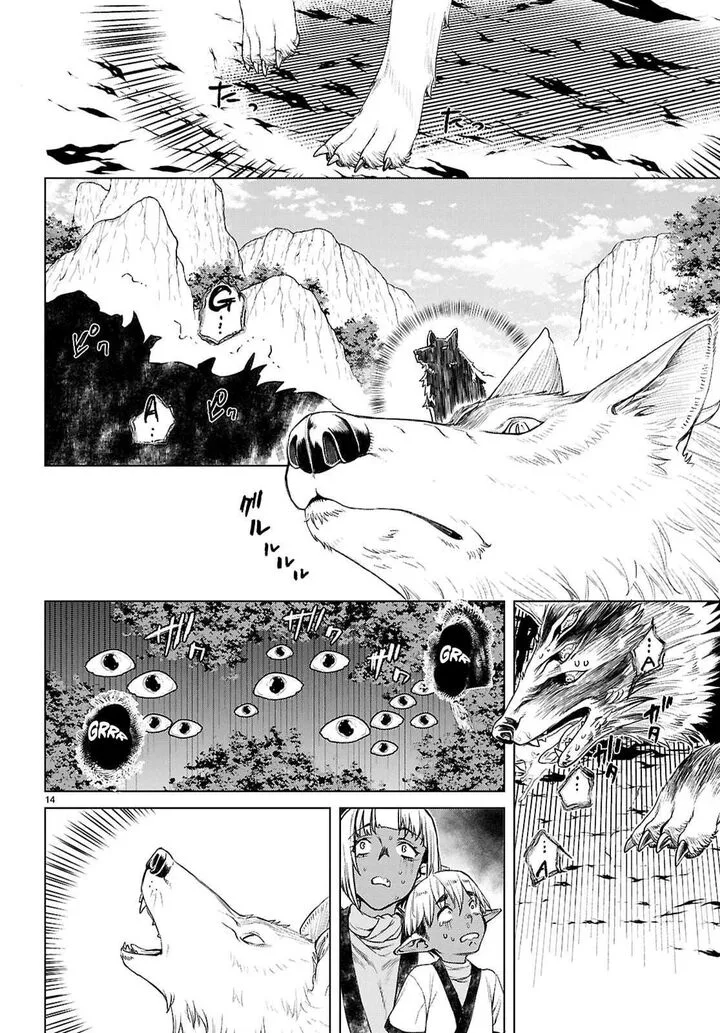 Isekai de Skill wo Kaitai Shitara Cheat na Yome ga Zoushoku Shimashita: Gainen Kousa no Structure Chapter 84 page 14