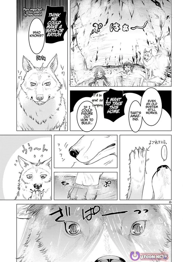 Isekai de Skill wo Kaitai Shitara Cheat na Yome ga Zoushoku Shimashita: Gainen Kousa no Structure Chapter 84 page 25
