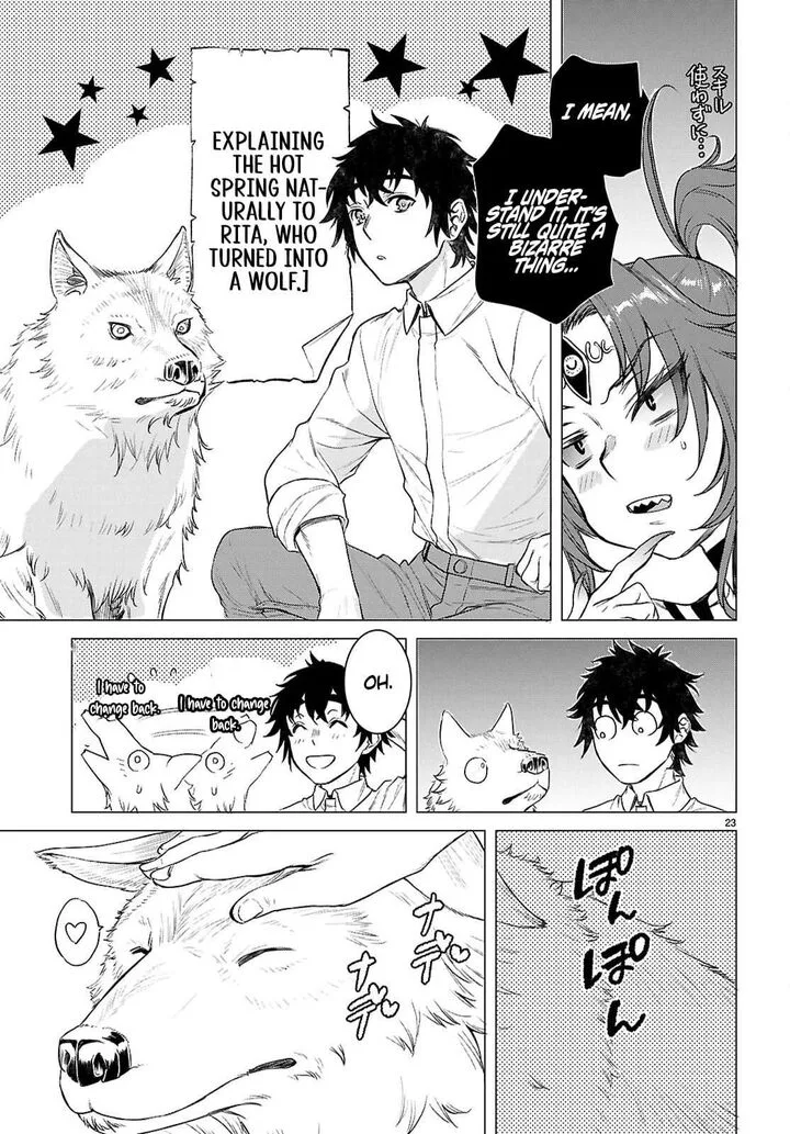 Isekai de Skill wo Kaitai Shitara Cheat na Yome ga Zoushoku Shimashita: Gainen Kousa no Structure Chapter 84 page 23
