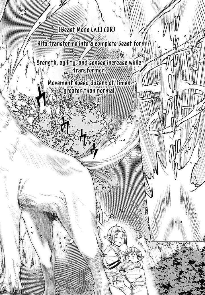 Isekai de Skill wo Kaitai Shitara Cheat na Yome ga Zoushoku Shimashita: Gainen Kousa no Structure Chapter 84 page 8