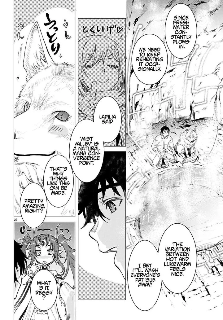 Isekai de Skill wo Kaitai Shitara Cheat na Yome ga Zoushoku Shimashita: Gainen Kousa no Structure Chapter 84 page 22