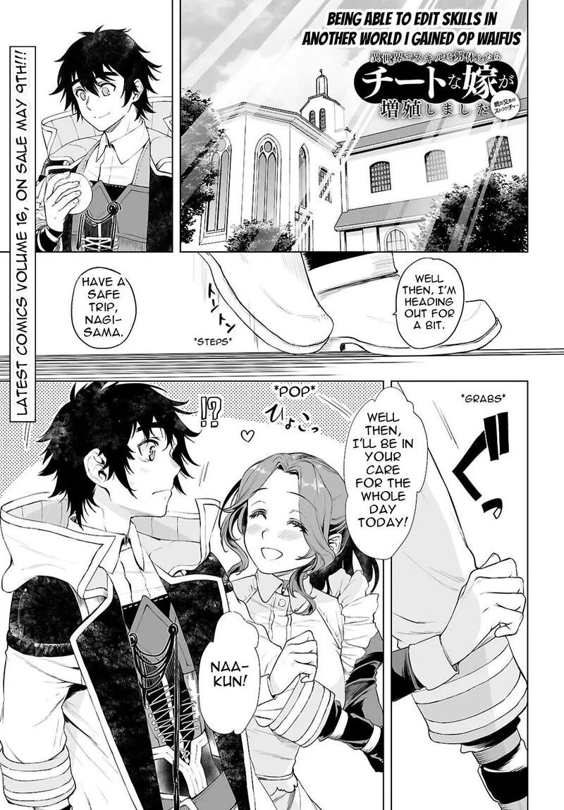 Isekai de Skill wo Kaitai Shitara Cheat na Yome ga Zoushoku Shimashita: Gainen Kousa no Structure Chapter 85 page 2