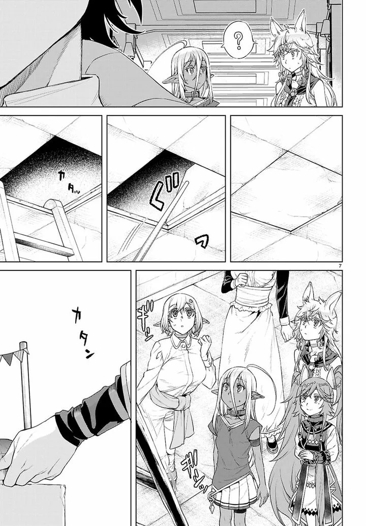Isekai de Skill wo Kaitai Shitara Cheat na Yome ga Zoushoku Shimashita: Gainen Kousa no Structure Chapter 86 page 7