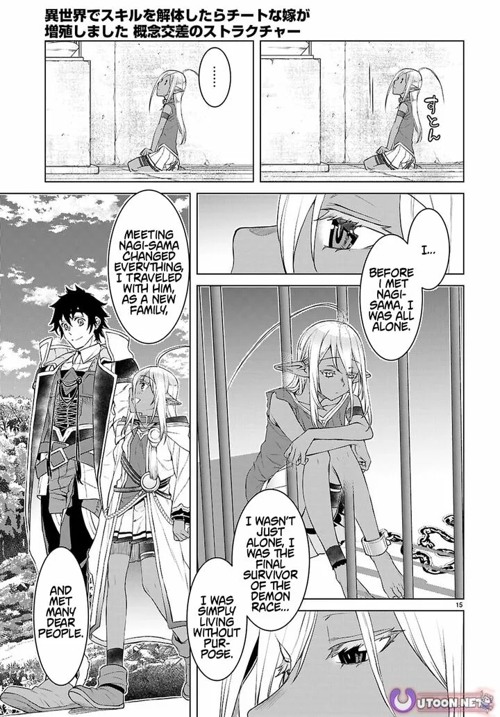 Isekai de Skill wo Kaitai Shitara Cheat na Yome ga Zoushoku Shimashita: Gainen Kousa no Structure Chapter 86 page 15
