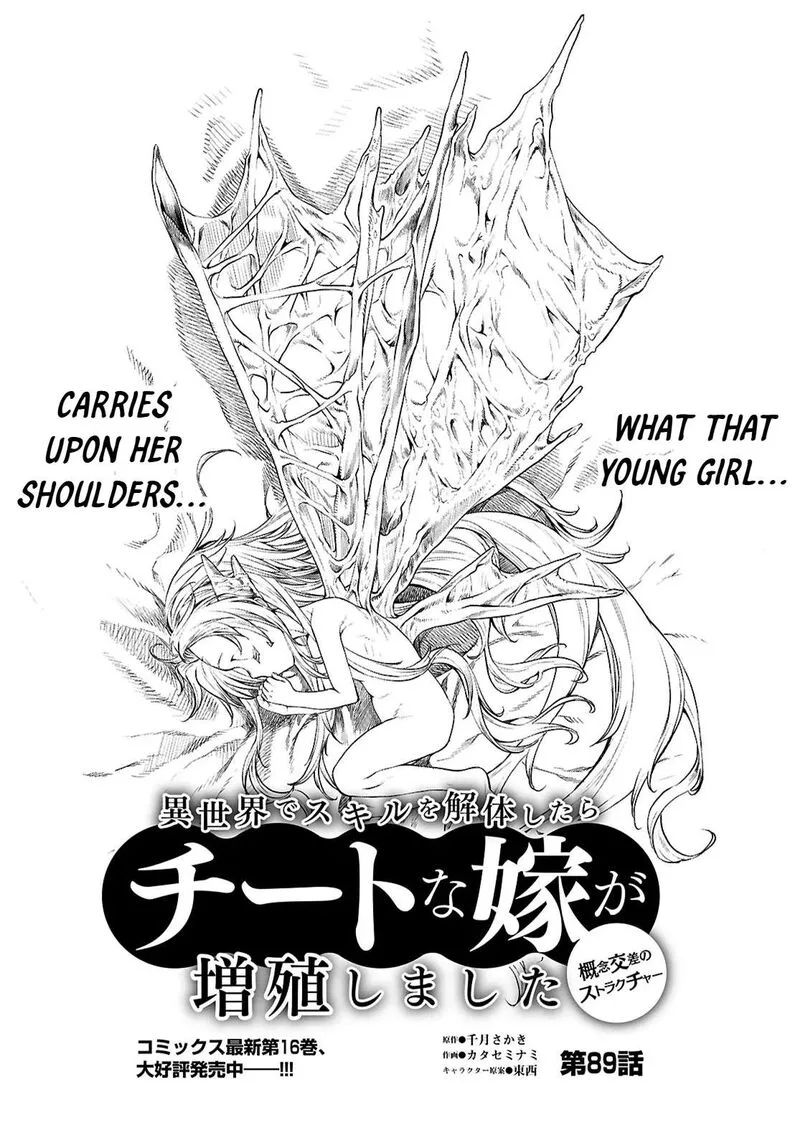 Isekai de Skill wo Kaitai Shitara Cheat na Yome ga Zoushoku Shimashita: Gainen Kousa no Structure Chapter 89 page 1