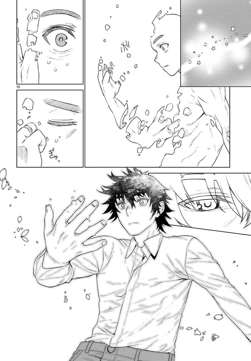 Isekai de Skill wo Kaitai Shitara Cheat na Yome ga Zoushoku Shimashita: Gainen Kousa no Structure Chapter 89 page 10