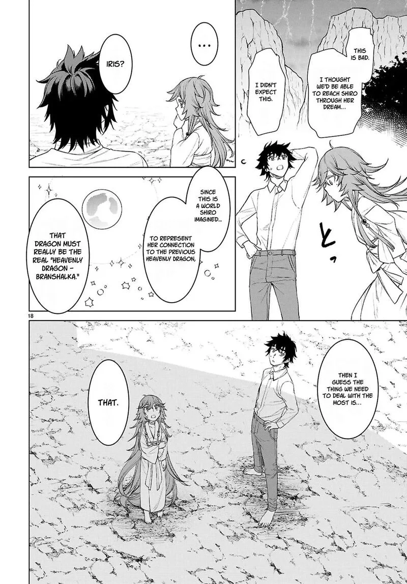 Isekai de Skill wo Kaitai Shitara Cheat na Yome ga Zoushoku Shimashita: Gainen Kousa no Structure Chapter 89 page 17