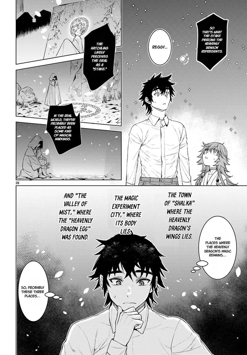 Isekai de Skill wo Kaitai Shitara Cheat na Yome ga Zoushoku Shimashita: Gainen Kousa no Structure Chapter 89 page 27