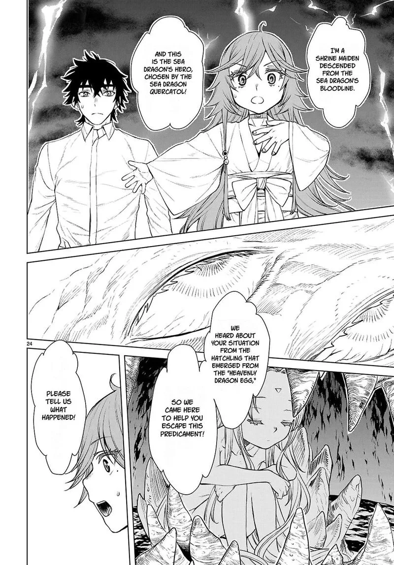 Isekai de Skill wo Kaitai Shitara Cheat na Yome ga Zoushoku Shimashita: Gainen Kousa no Structure Chapter 89 page 23