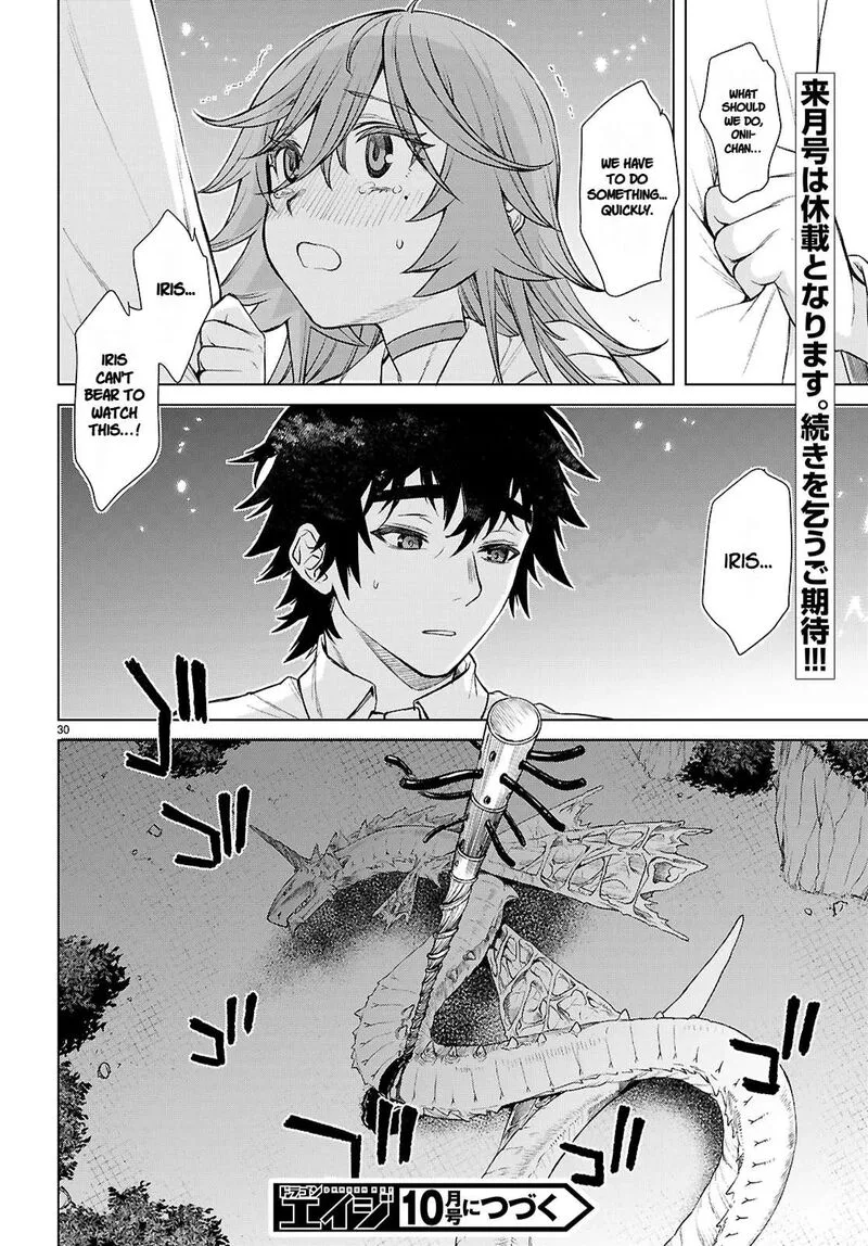 Isekai de Skill wo Kaitai Shitara Cheat na Yome ga Zoushoku Shimashita: Gainen Kousa no Structure Chapter 89 page 29