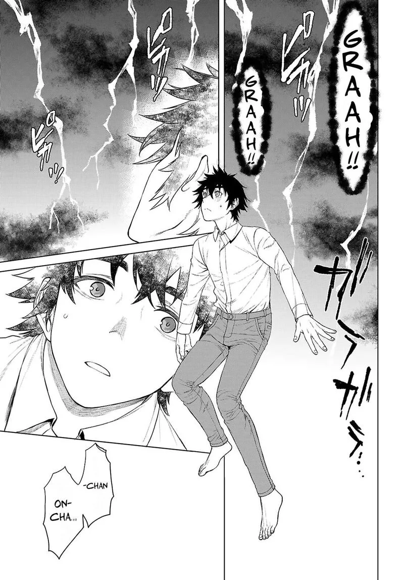 Isekai de Skill wo Kaitai Shitara Cheat na Yome ga Zoushoku Shimashita: Gainen Kousa no Structure Chapter 89 page 11