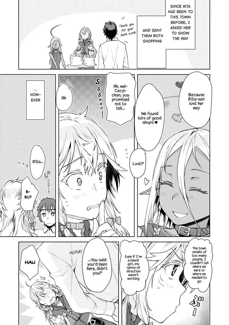 Isekai de Skill wo Kaitai Shitara Cheat na Yome ga Zoushoku Shimashita: Gainen Kousa no Structure Chapter 9 page 17
