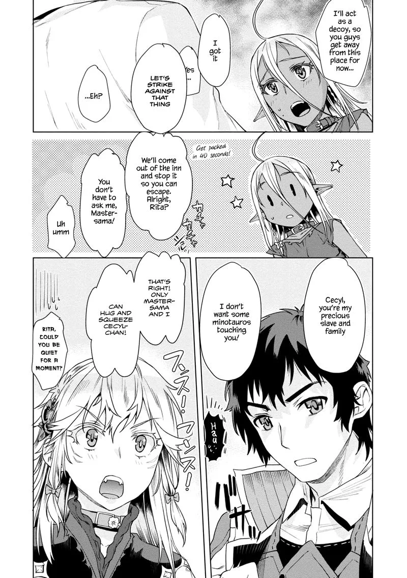 Isekai de Skill wo Kaitai Shitara Cheat na Yome ga Zoushoku Shimashita: Gainen Kousa no Structure Chapter 9 page 23