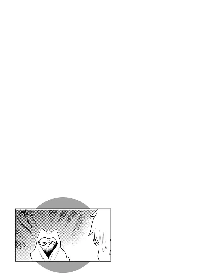 Isekai de Skill wo Kaitai Shitara Cheat na Yome ga Zoushoku Shimashita: Gainen Kousa no Structure Chapter 9 page 33