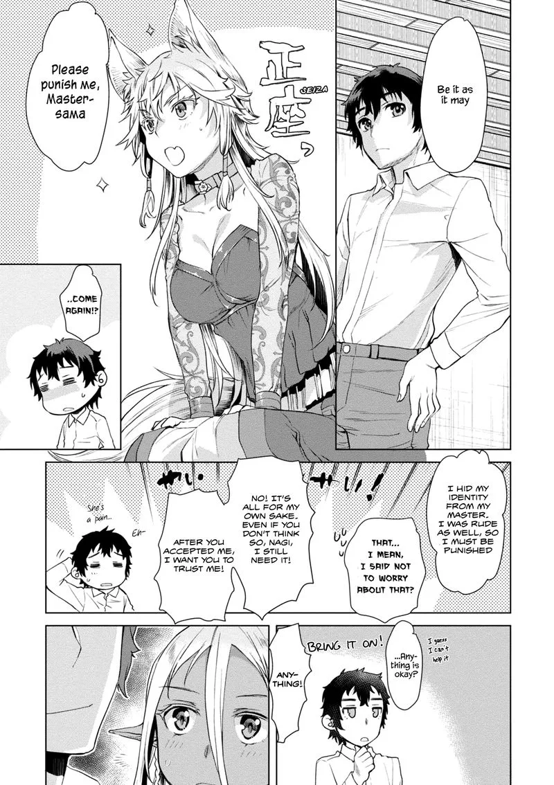 Isekai de Skill wo Kaitai Shitara Cheat na Yome ga Zoushoku Shimashita: Gainen Kousa no Structure Chapter 9 page 13