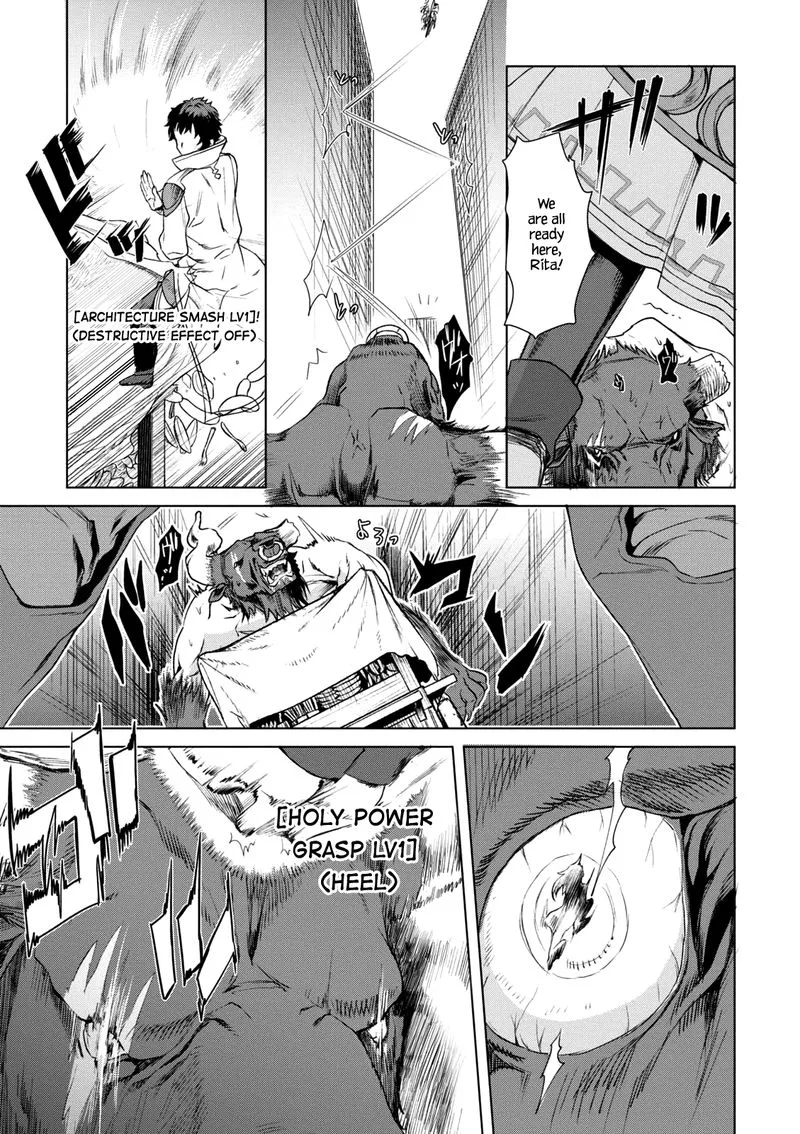 Isekai de Skill wo Kaitai Shitara Cheat na Yome ga Zoushoku Shimashita: Gainen Kousa no Structure Chapter 9 page 27