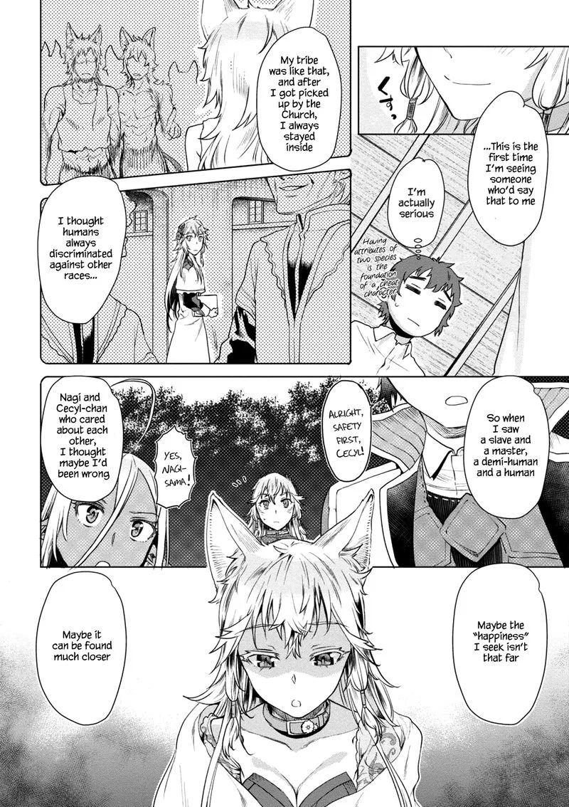 Isekai de Skill wo Kaitai Shitara Cheat na Yome ga Zoushoku Shimashita: Gainen Kousa no Structure Chapter 9 page 8
