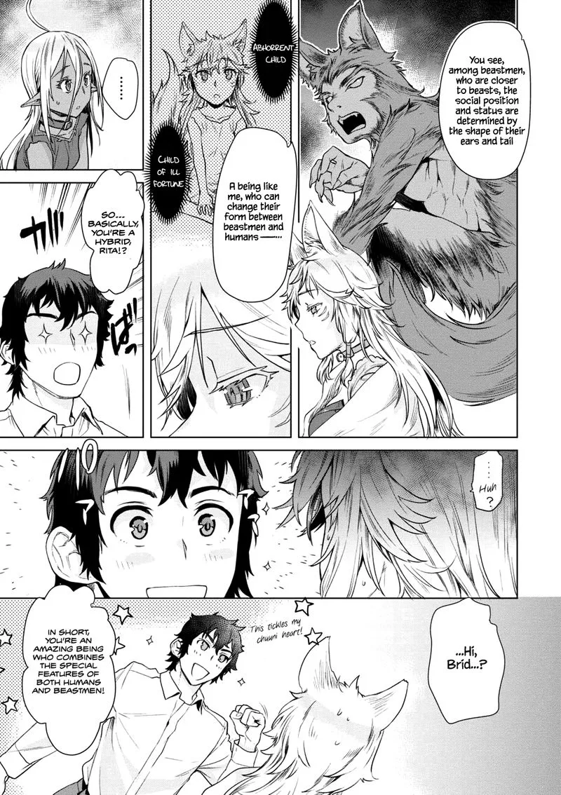 Isekai de Skill wo Kaitai Shitara Cheat na Yome ga Zoushoku Shimashita: Gainen Kousa no Structure Chapter 9 page 7