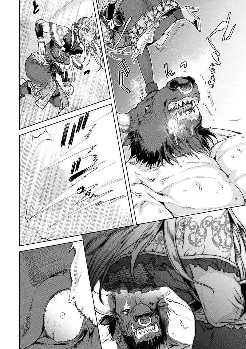 Isekai de Skill wo Kaitai Shitara Cheat na Yome ga Zoushoku Shimashita: Gainen Kousa no Structure Chapter 9 page 28