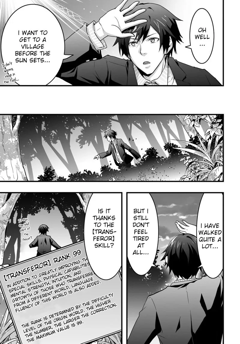 Isekai De Te Ni Ireta Seisan Skill Wa Saikyou Datta You Desu Chapter 1 page 23