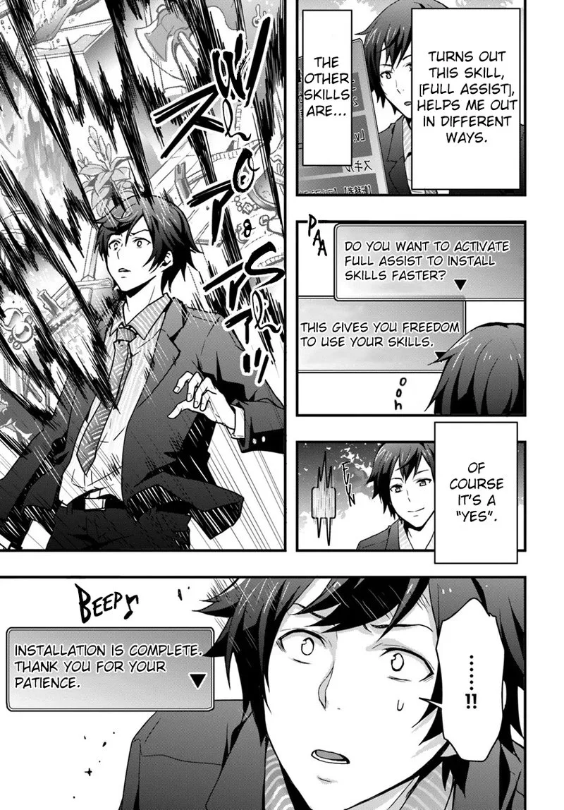 Isekai De Te Ni Ireta Seisan Skill Wa Saikyou Datta You Desu Chapter 1 page 11